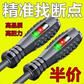 德国电笔电工专用测断线漏电多功能感应高扭力彩光螺丝刀试电笔