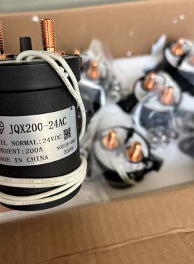 EZGO接触器 玛西尔柳工叉车JQX200-24AC 接触器继电器黑色