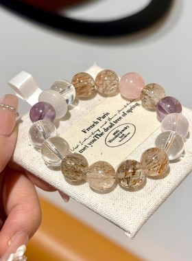 天然水晶手链女黑金超白水晶莫粉晶紫塔晶多宝手串招财转运