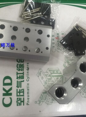 4KA219.4KA210.4KA229.4KA220.4KA239.4KA230汇流板 CKD地板 4KA