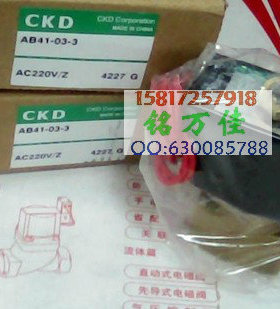 CKD线圈 4F410.4F510.4F610.4F420.4F520.4F419.4F620.4F430原装