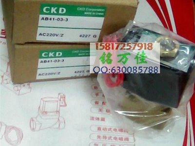 CKD线圈 4F410.4F510.4F610.4F420.4F520.4F419.4F620.4F430原装