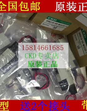 4GA110-E2.4GB119-E2. 4GA119-E2C原装CKD电磁阀 4GD119-E2C.4GE