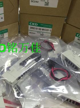 4GB119R-E2 .4GE119R-C日本原装电磁阀CKD.4GB119R-E2H.4GB119R-C