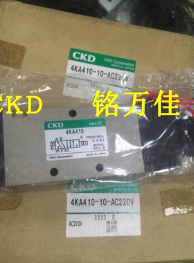 4KA410-10-DC24V日本原装CKD电磁阀4KA410-10-B.4KB410-10-M1B