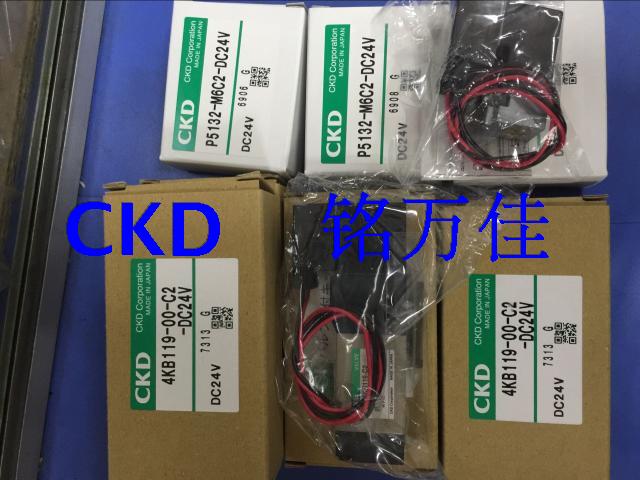 日本气缸CKD全新原装正品