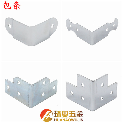 木箱包角家具包角家具五金包条箱包配件护角大包条铝箱包条包角