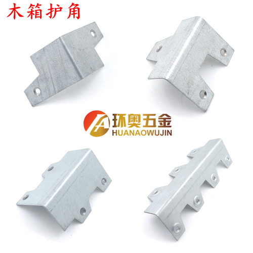 木箱包角包角五金配件包条箱包护角带齿角码23457齿包角狼牙护角
