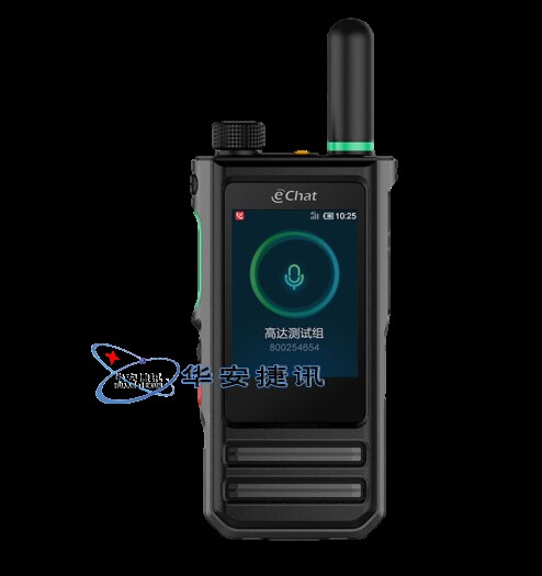 中兴e320公网集群对讲机