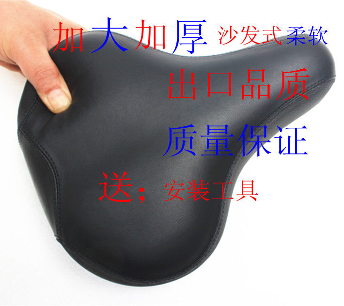 Selle de vélo - Ref 2350655 Image 3