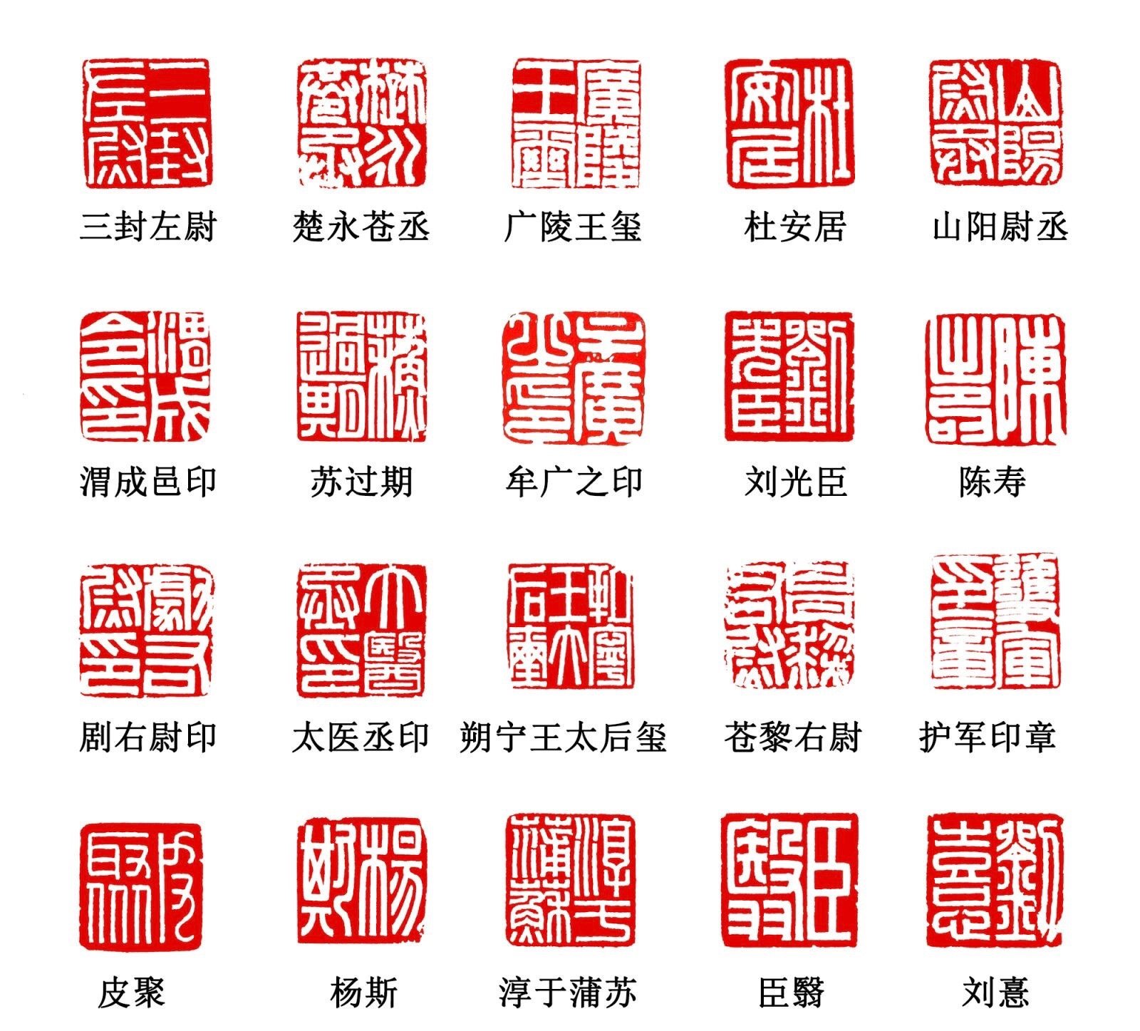 篆刻印稿电子版 汉印汉官印私印800品古玺印谱不发纸质网盘下载,商务/设计服务,设计素材/源文件,淘宝优惠券,粉丝福利购,淘宝优惠卷