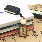 黄杨木花梨木雕刻钥匙扣钥匙链楞严咒五彩石保平安创意复古背包链