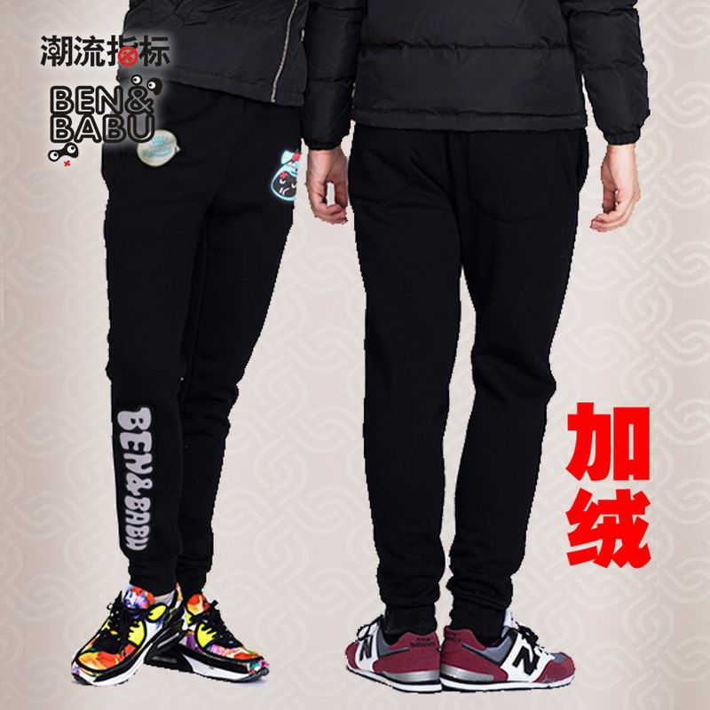 潮流指标benbabu黑灰色针织长裤