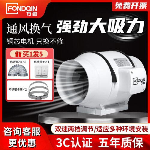 大功率大吸力换气扇排烟距离远