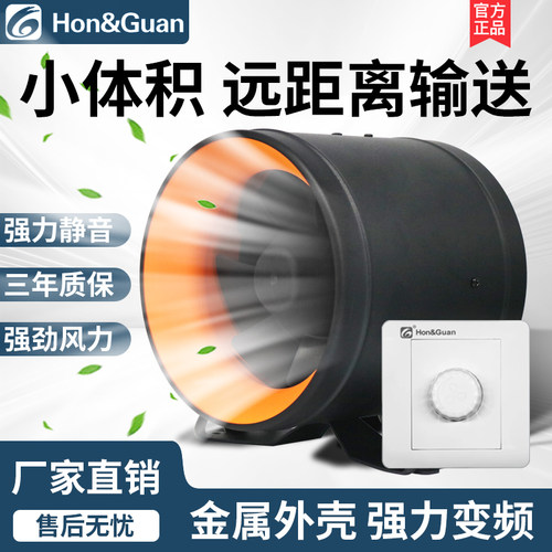 金属外壳高转速小体积远距离输送
