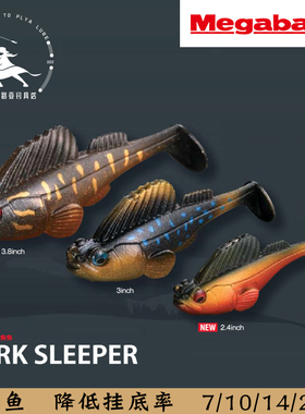 包铅鱼MEGABASS跳跳鱼DARK SLEEPER跳底防挂7克10克14克21克28克