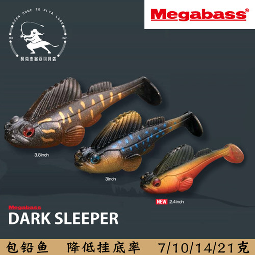 防挂28跳跳包铅鱼MEGABASS跳底