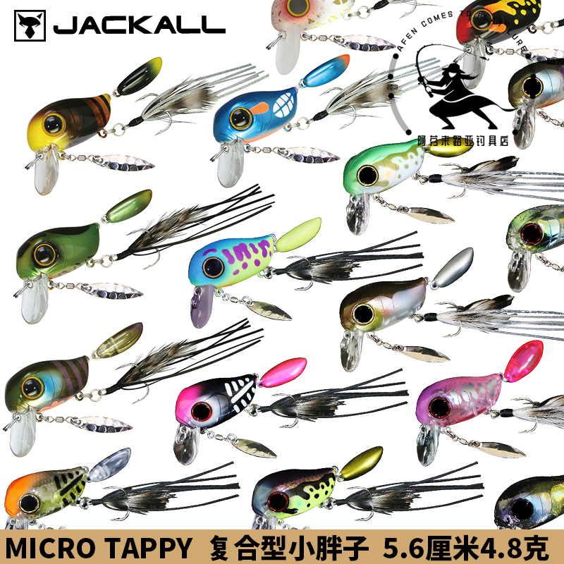 jackall摇滚小胖子日本路亚饵