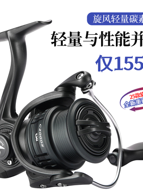 钓之屋旋风纺车轮轻量化全黑色机身精细远投C2000S2500S3000M型