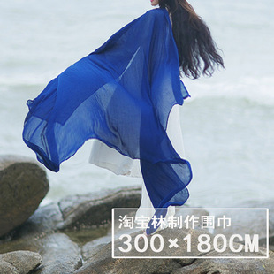禅坐披肩色达超大超长丝巾大三3米 防晒刺绣花围巾棉麻宝兰色