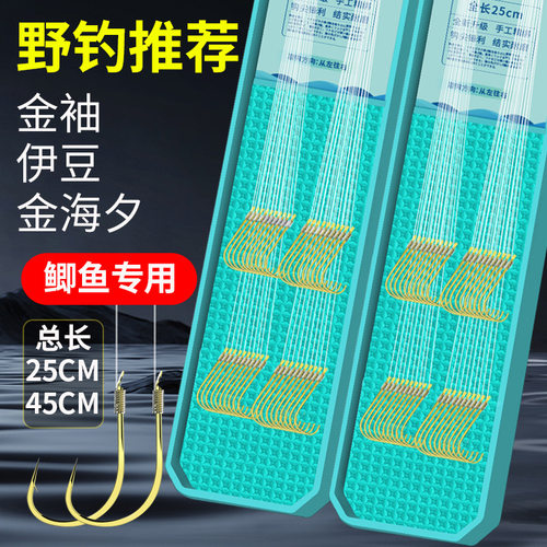 进口超短子线双钩成品套装钓鱼袖钩金海夕金袖渔具野钓鲫鱼钩绑好