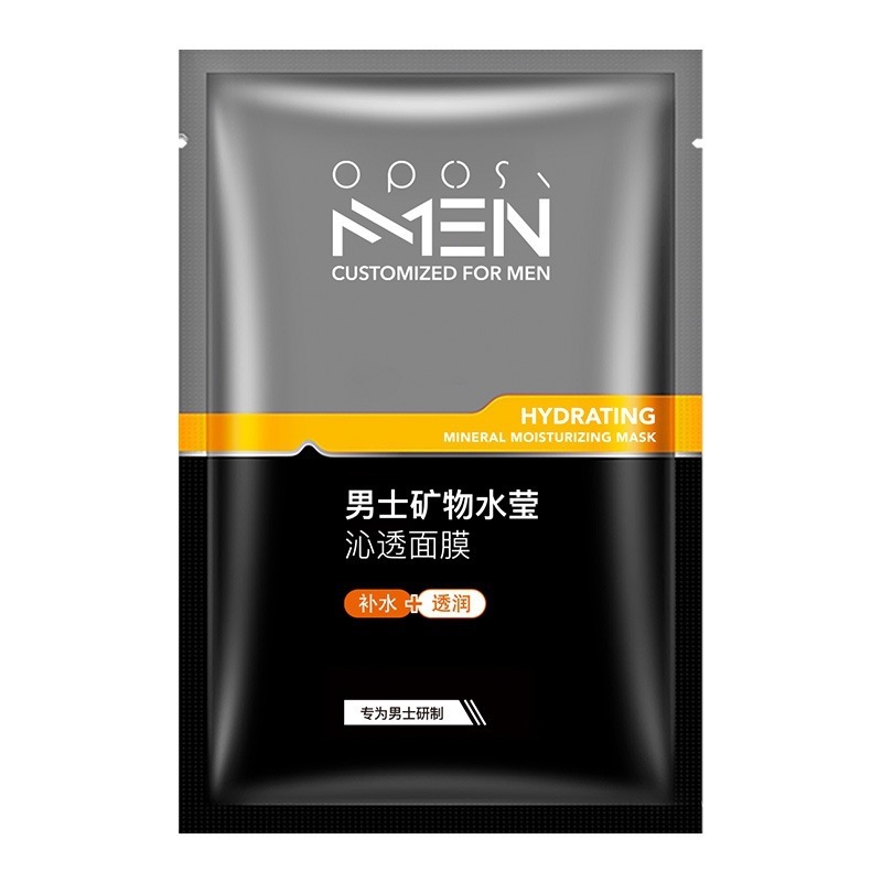 网红15片OPOSI男士矿物水莹沁透面膜补水紧致抗皱抗衰老去黄气
