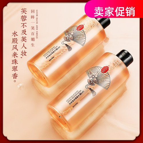 网红2瓶巧莹玉露水凝酵母卸妆水清洁毛孔温和不刺激眼唇脸三合一