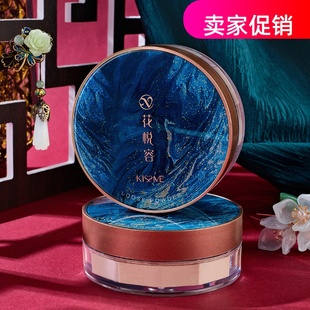 网红歌维拉花悦容定妆散粉蜜粉持久保湿控油遮瑕防水防汗不脱妆