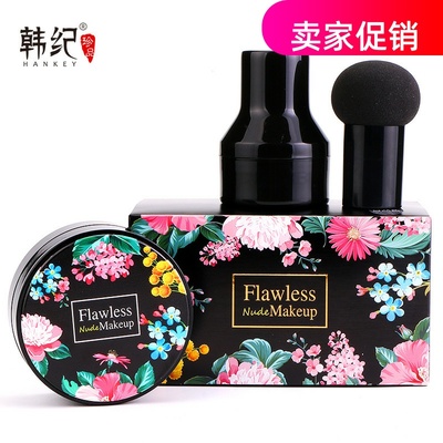 网红韩纪小蘑菇头气垫BB霜隔离粉底液保湿控油遮瑕持久不脱妆