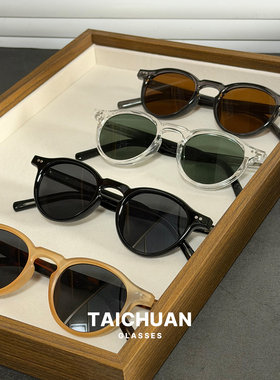 太川小脸防紫外线圆框太阳镜