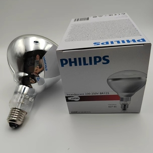 实验红外线加热灯PHILIPS飞利浦高温烘烤灯烘干250W干燥BR125