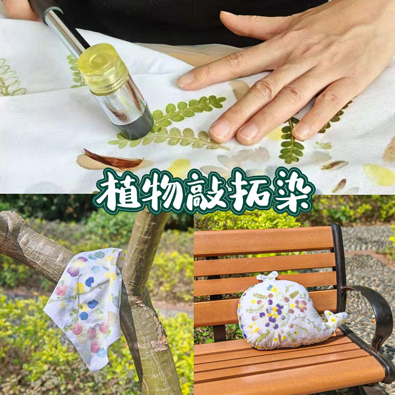 拓染材料包曼可呦工具齐全广东发