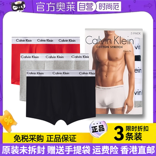 正品ck男士内裤纯棉舒适性感透气平角抗菌运动四角短裤礼盒本命年