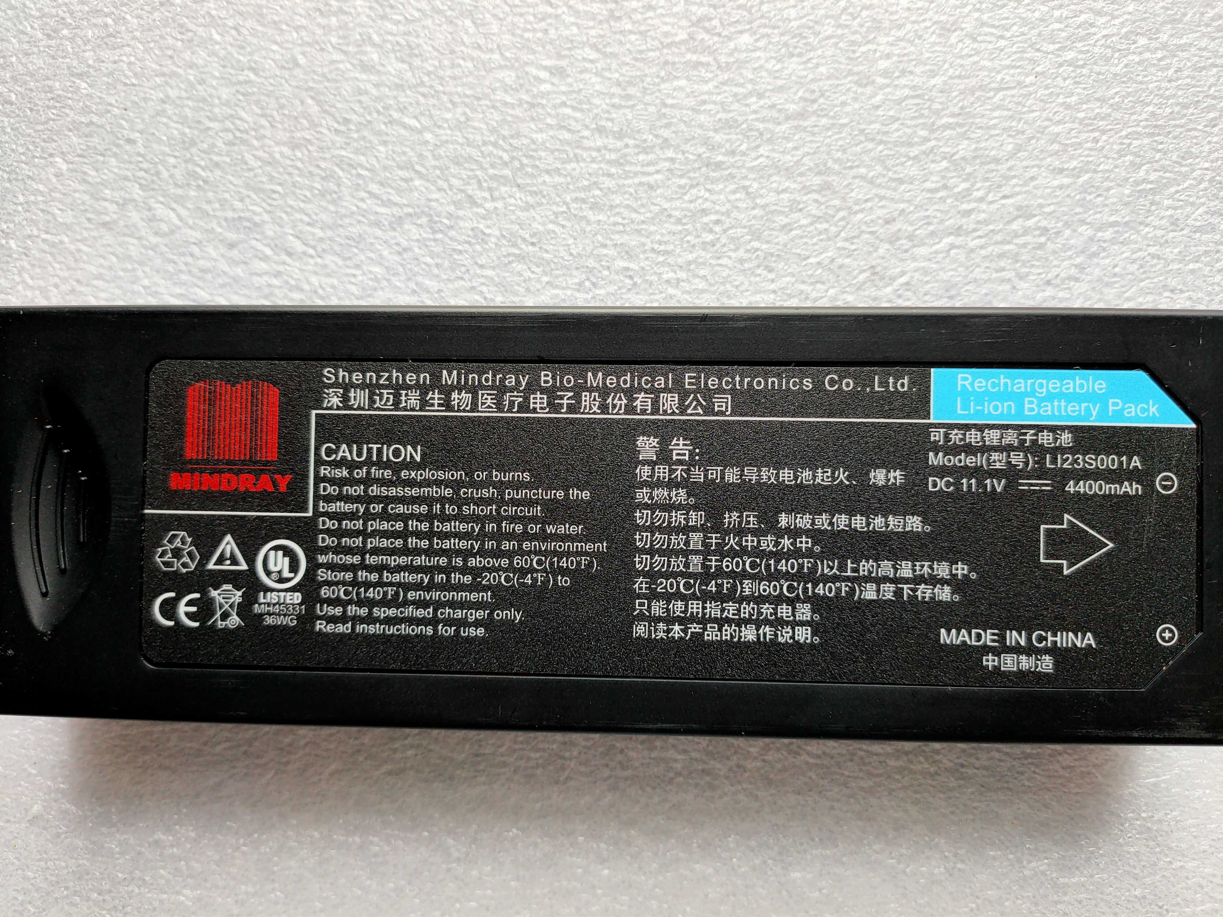 迈瑞LI23S001A电池VS800 IPM9800 PM系列锂电池，EX50EX55电池 电子元器件市场 PCB电路板/印刷线路板 原图主图