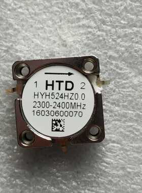 环形器hyh524hz0 2300-2400mhz环形隔离器 全新如图所示，数量240