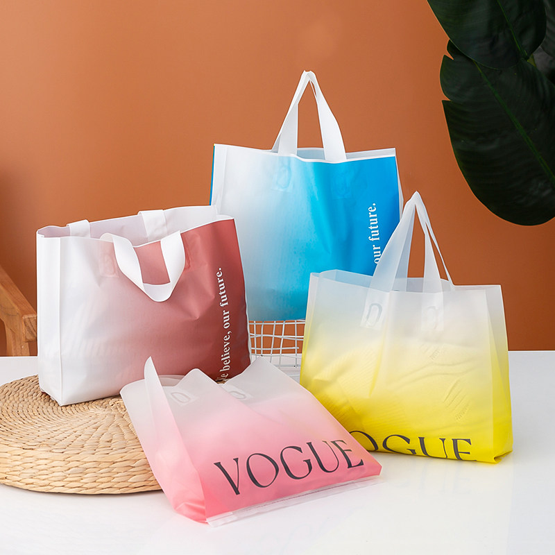 加厚磨砂渐变色塑料透明礼品袋子服装店手提购物袋批发定制化妆品
