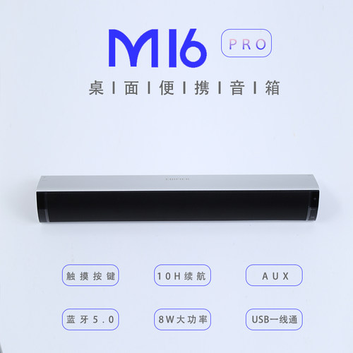 漫步者便捷式无线电池户外小音响