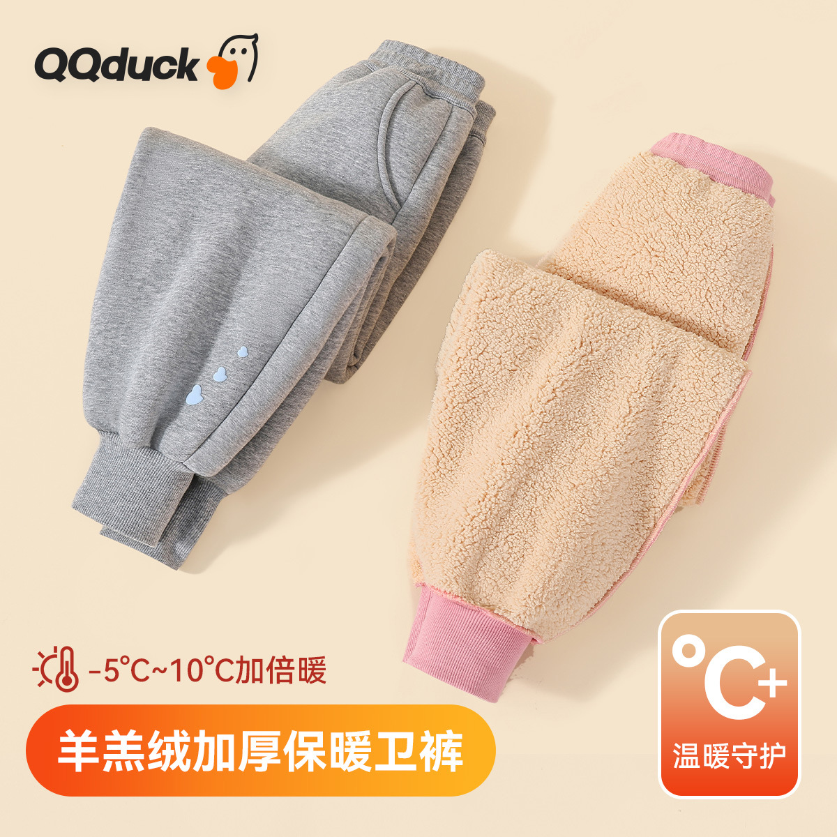 可可鸭女童冬季加绒裤子儿童加厚卫裤中大童装休闲长裤新款束脚裤