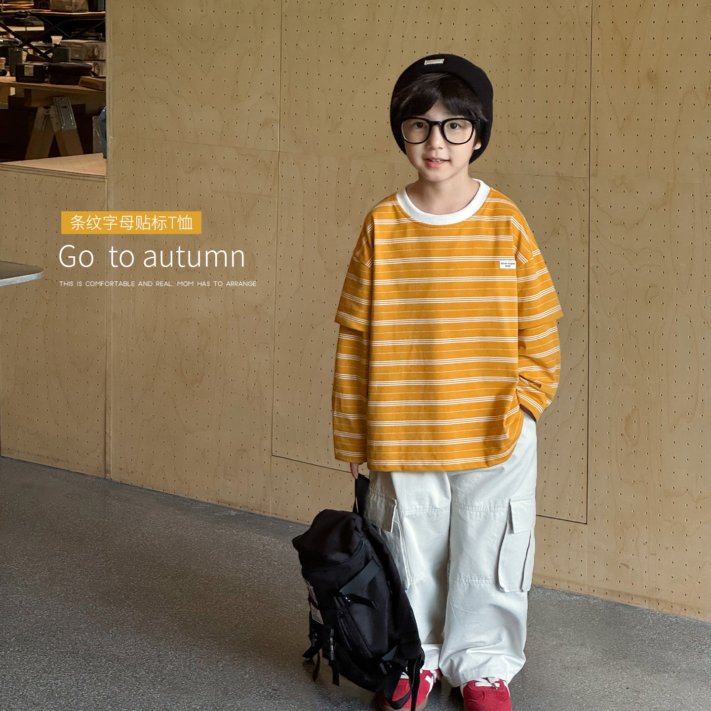 小蓝鲸拼色上衣潮宝宝秋款