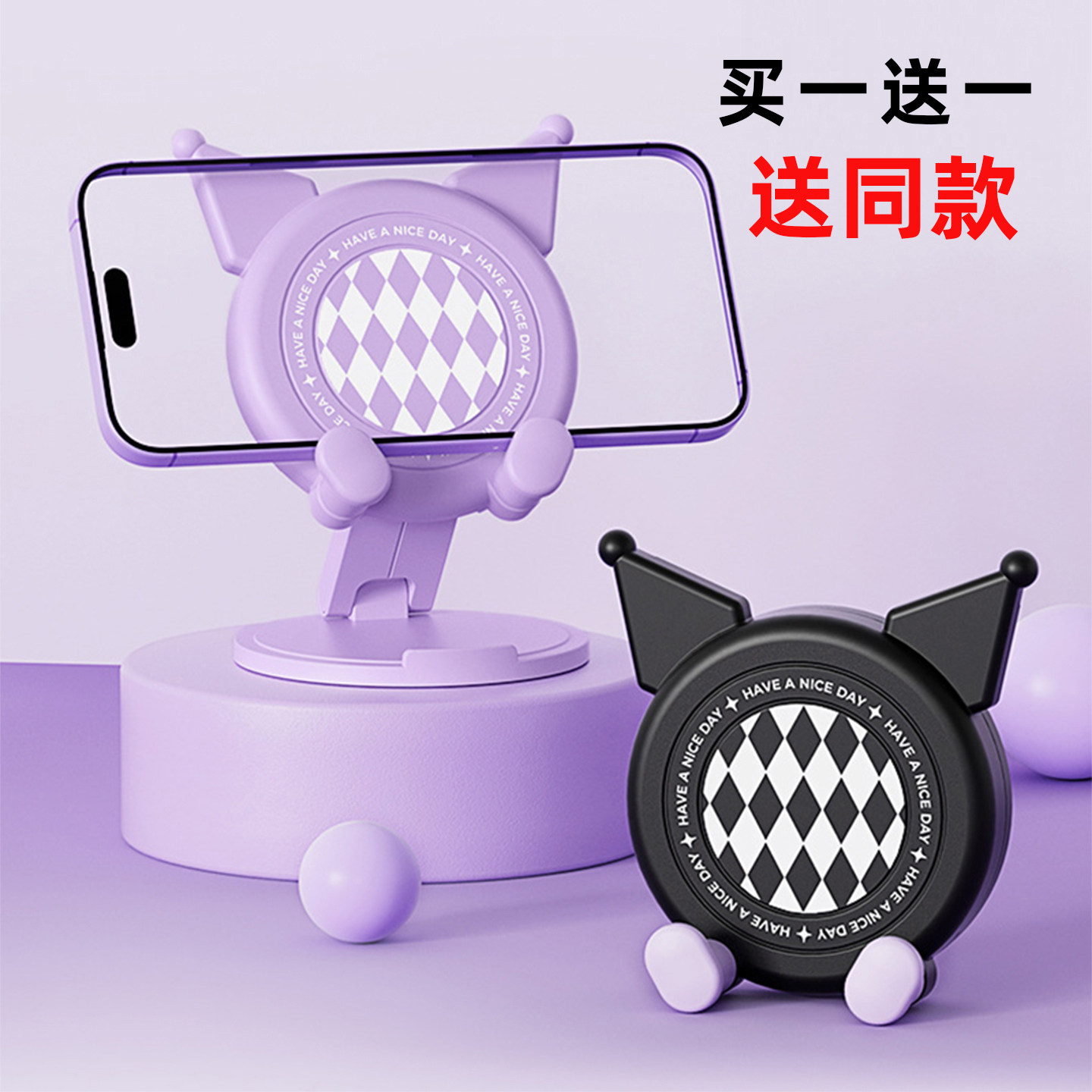 高颜值手机支架2025新款桌面可爱简易便携追剧神器可折叠稳定萌趣