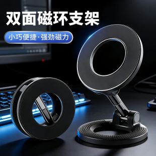 车载双面磁吸手机支架导航显示器笔记本拓展桌面健身房折叠旋转式