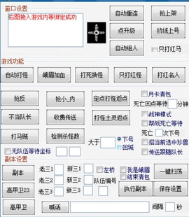 天龙怀旧蓝钻马贼打怪