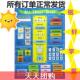 插卡挂图挂袋教室环创日历袋幼儿园小学英语教具 About Today All