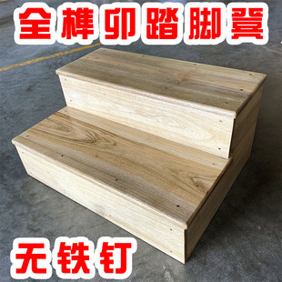 CT室放射科核磁共振专用实木凳无钉定制尺寸榫卯梯凳台阶脚踏板凳