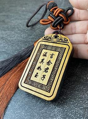 古风挂件刻字定制绿檀