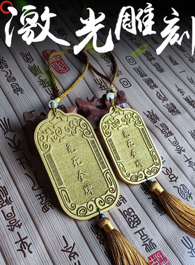 定制木质文字仿古风做旧拍戏令牌