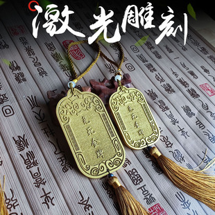 定制木质令牌腰牌雕刻文字仿古风做旧木牌免死金牌挂件拍戏无事牌