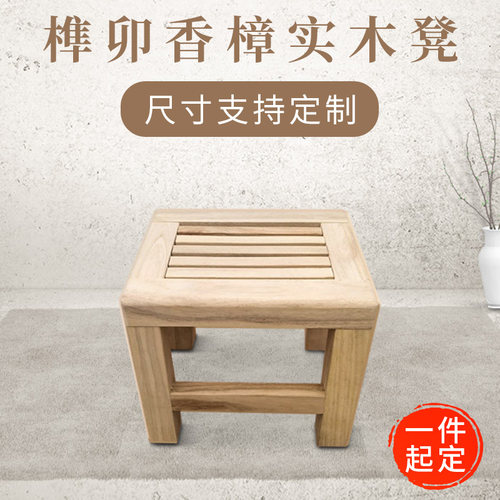 香樟木镂空凳子传统实木家用矮凳