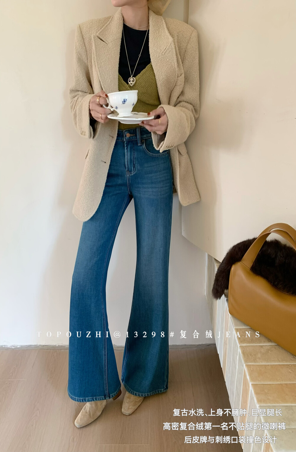 TOP复合绒不贴腿微喇叭裤女冬季2025新款高腰显瘦拖地牛仔裤13298