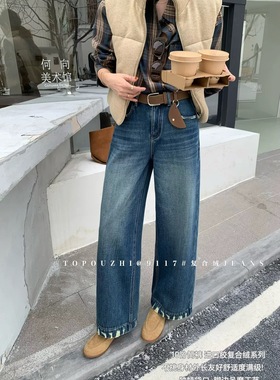 TOP复合绒加厚牛仔裤女冬季2025新款高腰显瘦破洞直筒阔腿裤9117